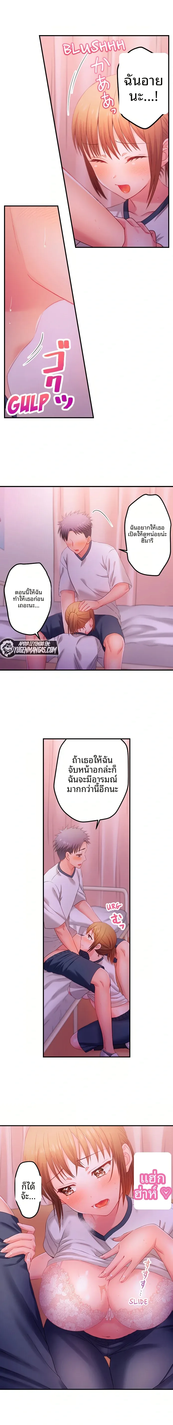 page-7