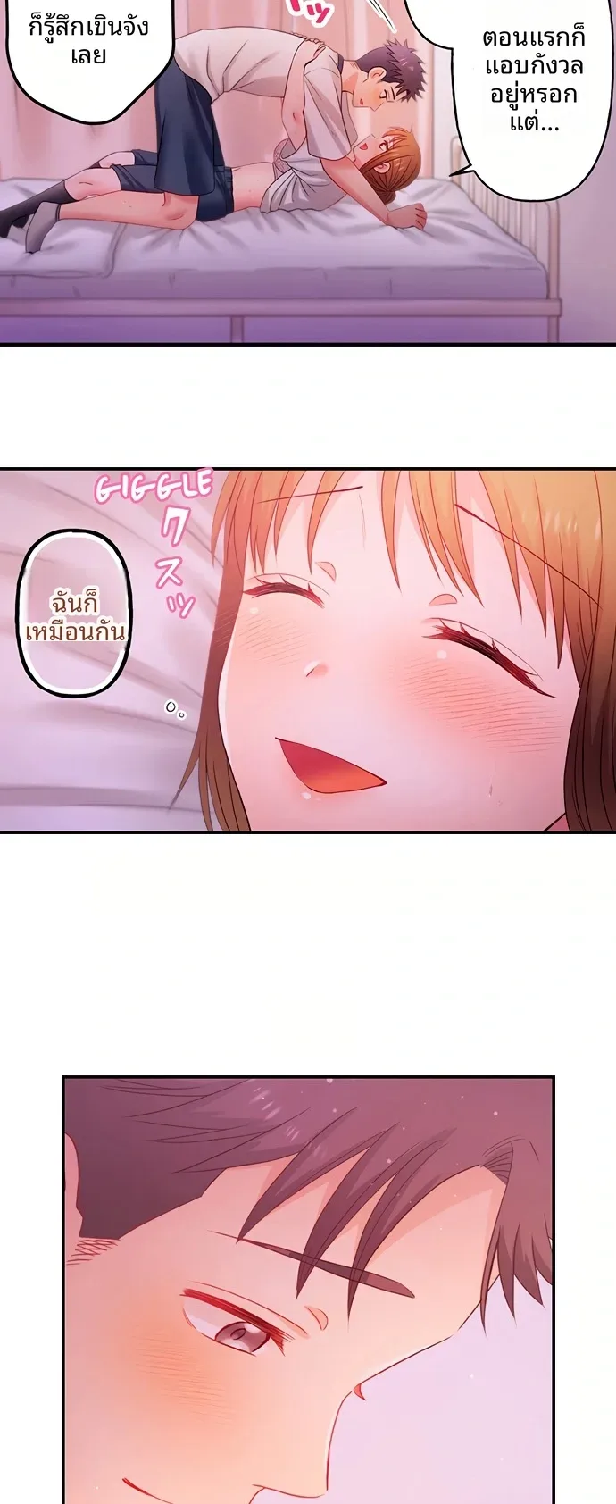 page-4