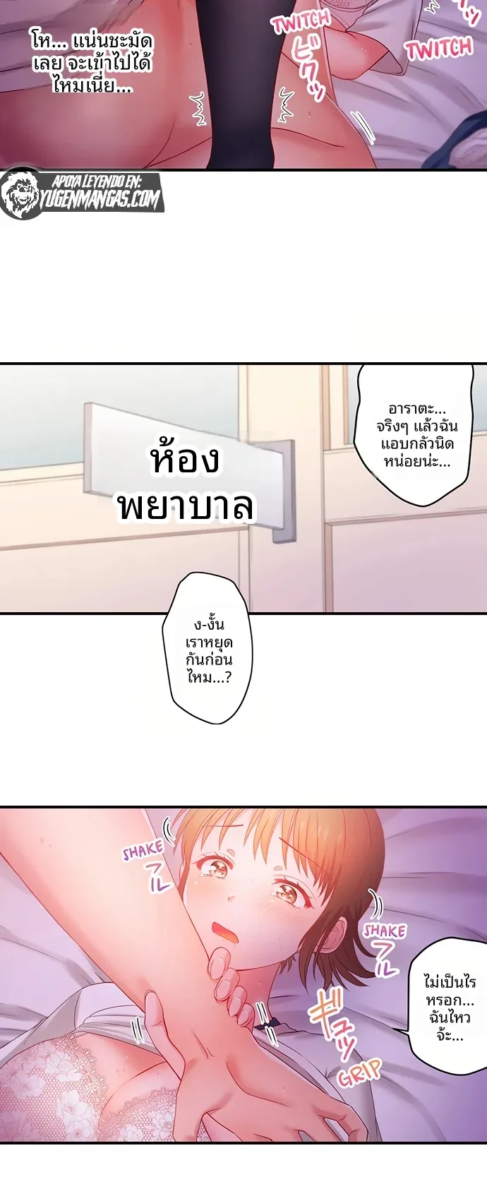 page-7