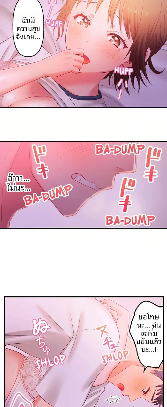 page-11