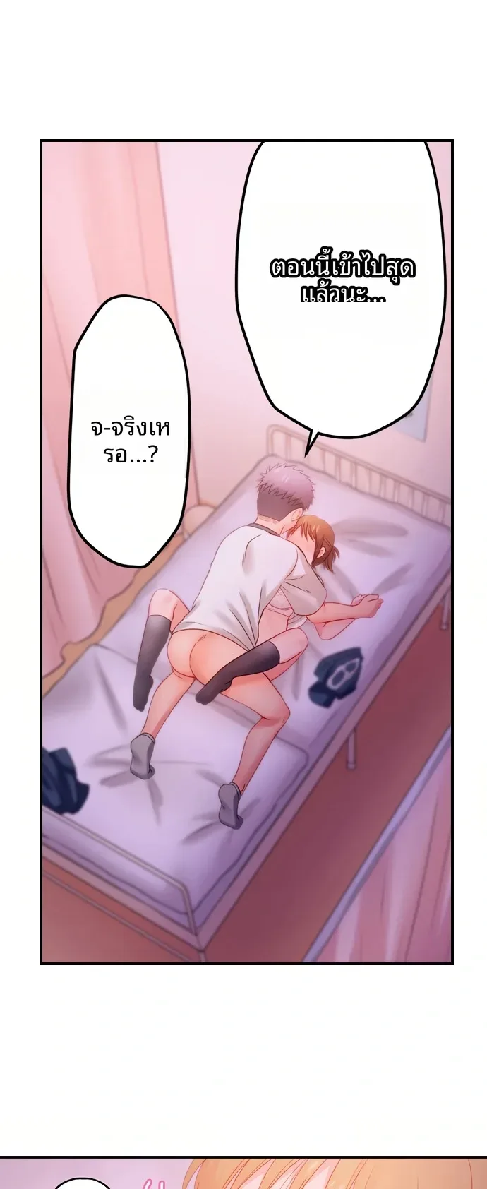 page-10