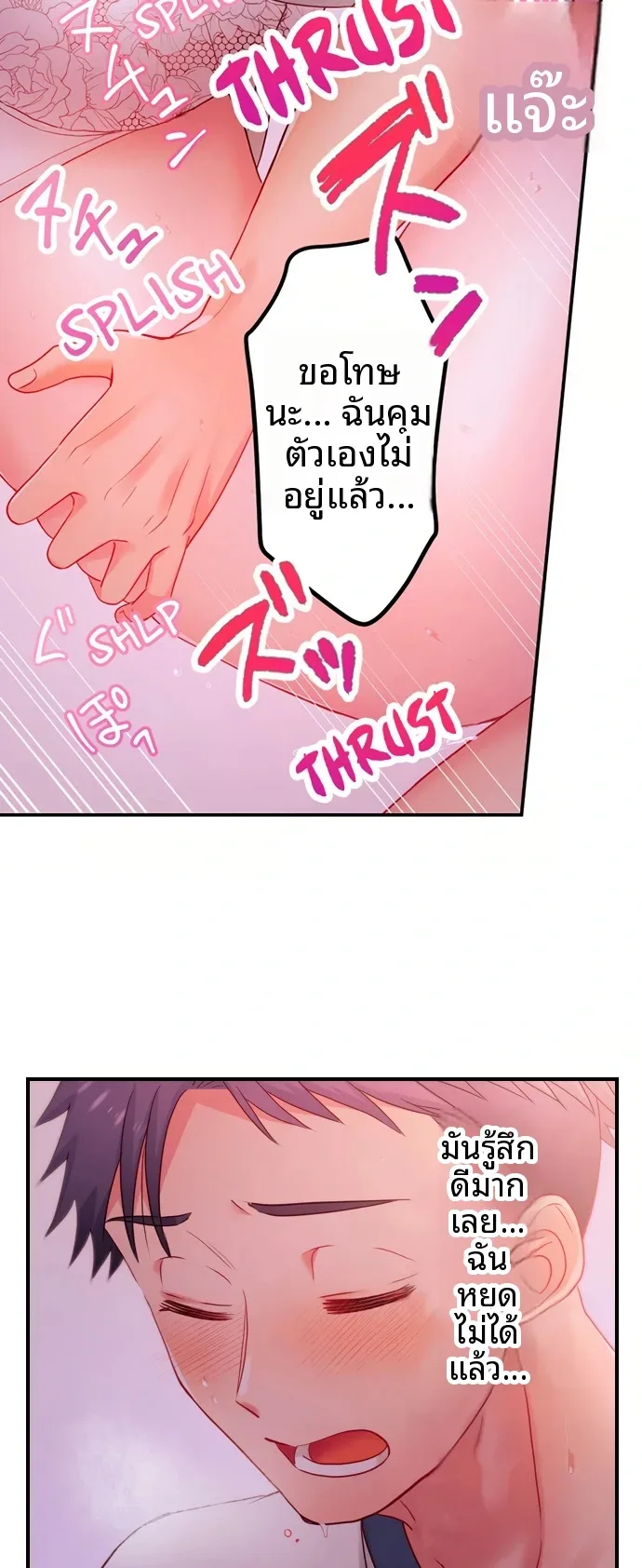 page-14