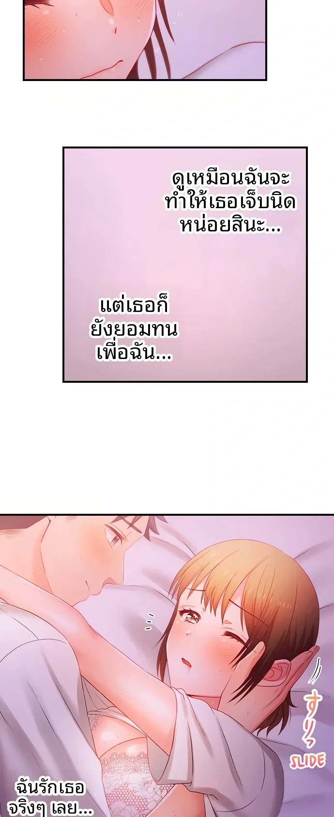 page-18
