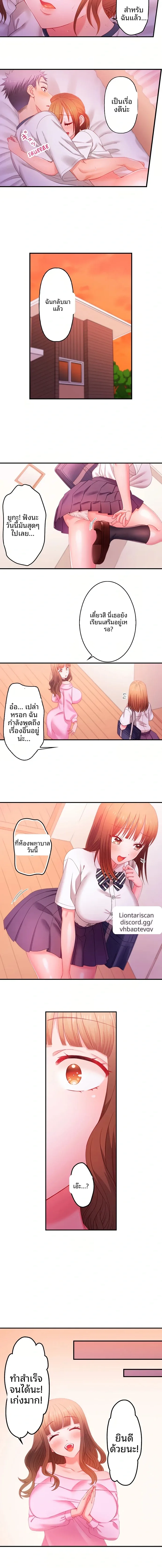 page-3