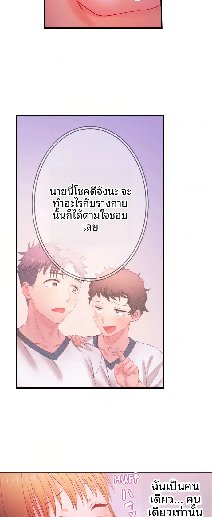 page-21