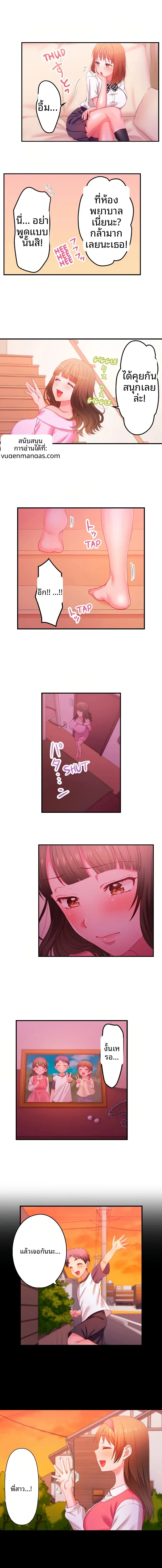 page-4