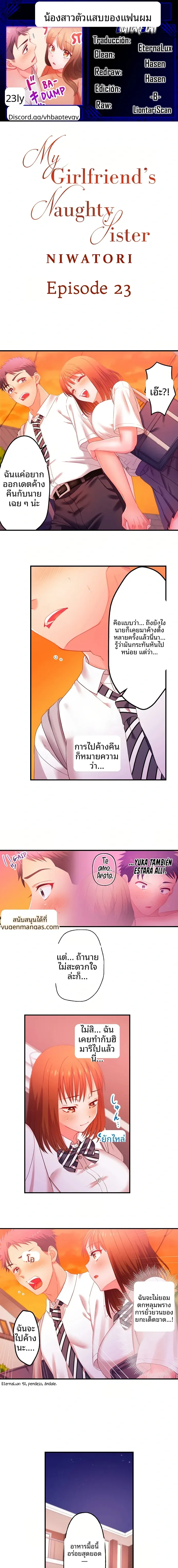page-1