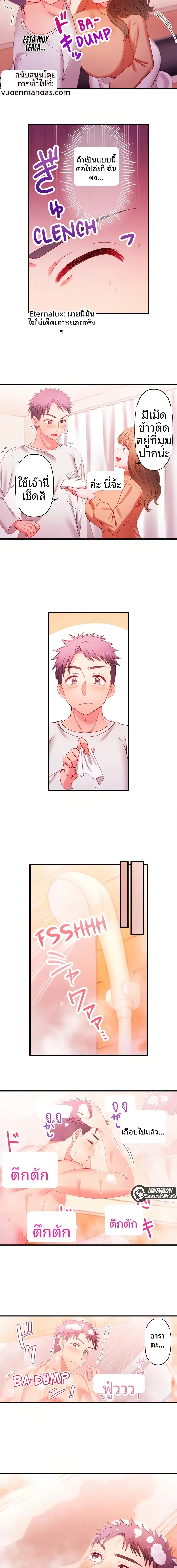 page-3