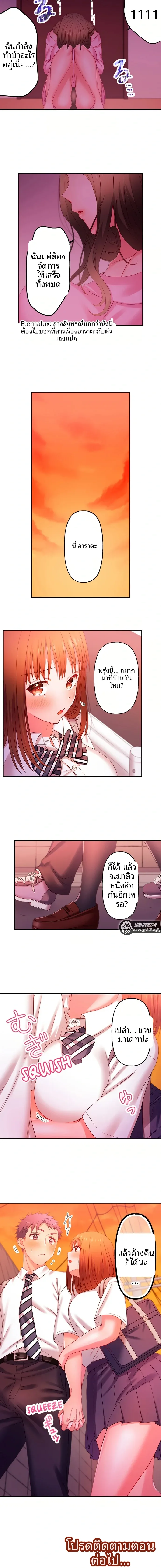 page-6