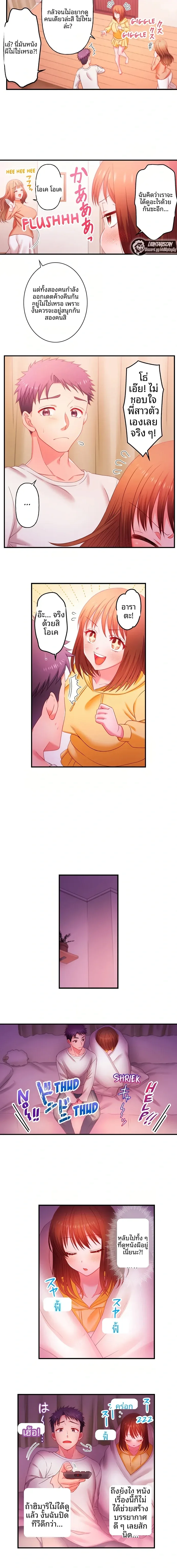 page-5