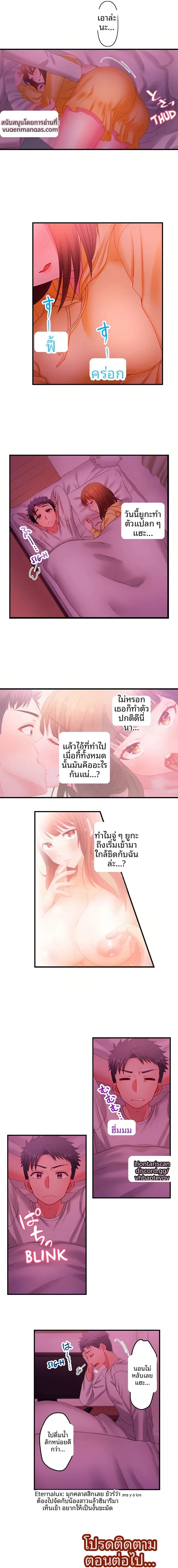 page-6