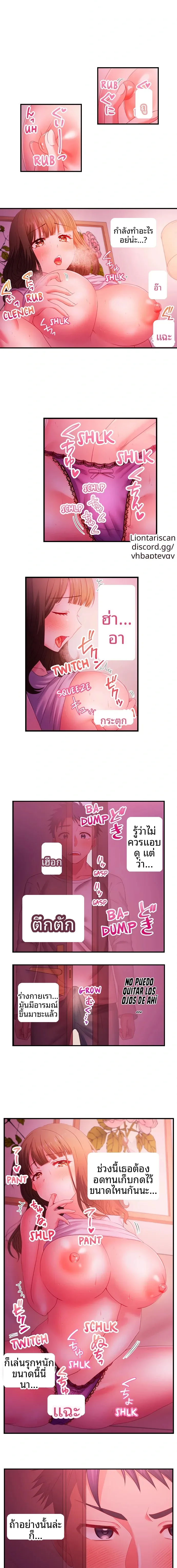 page-2