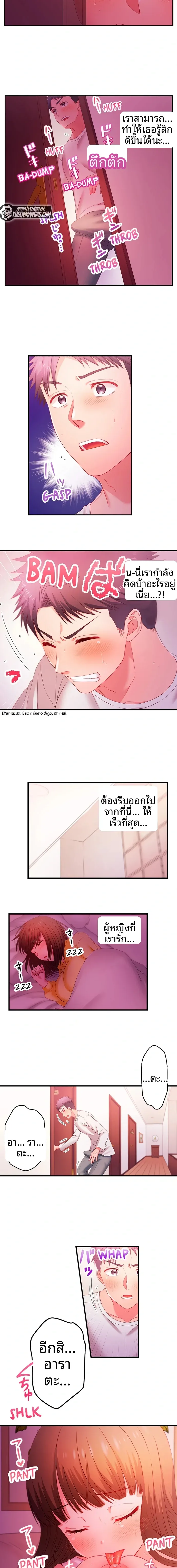 page-3