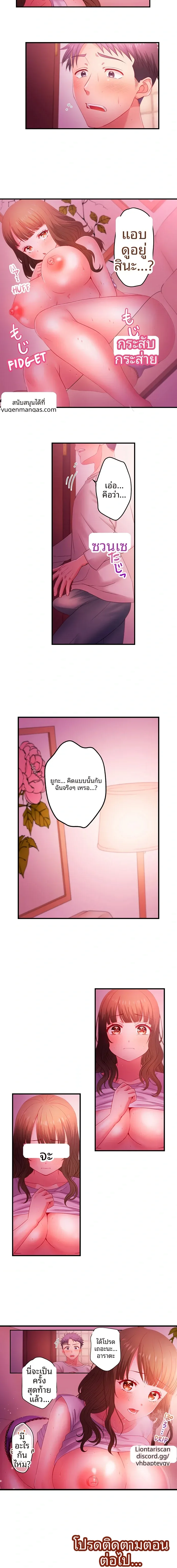 page-6