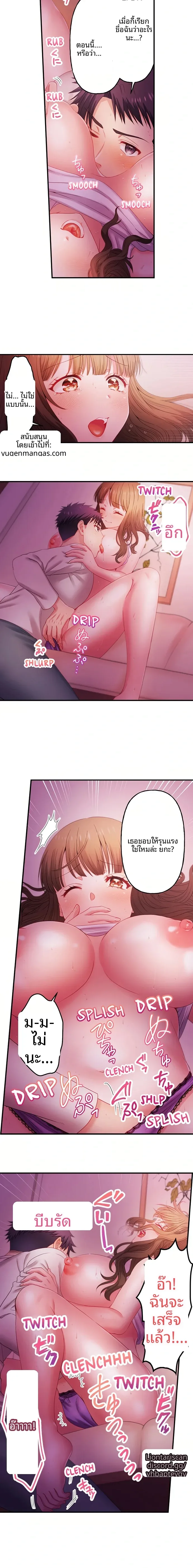 page-3