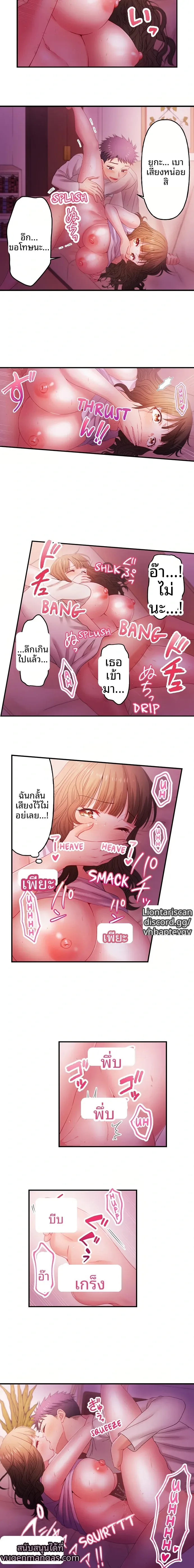 page-2