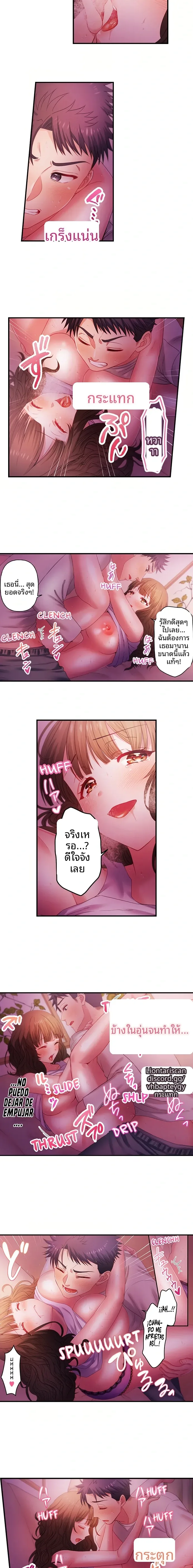page-5