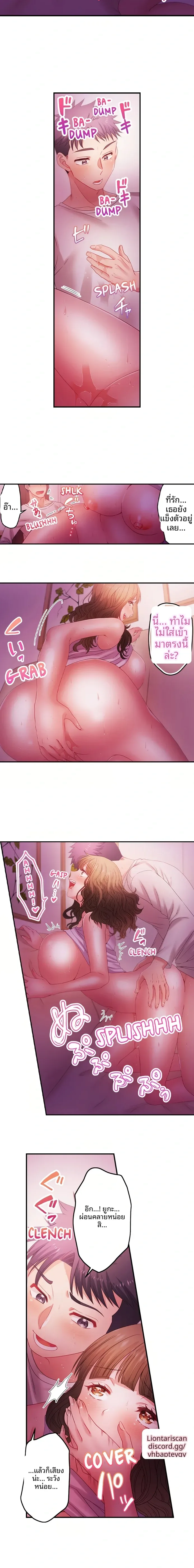 page-3