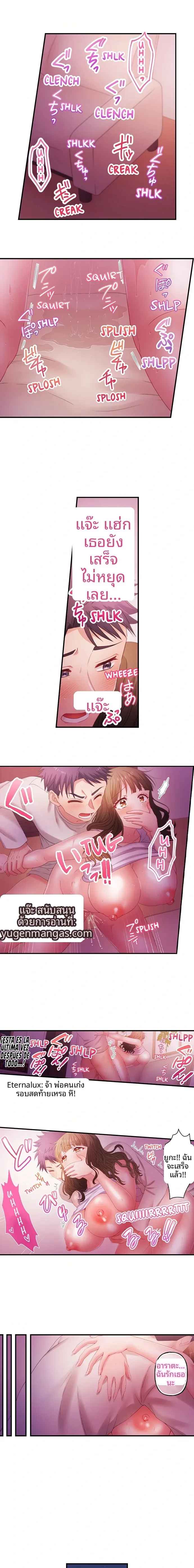 page-4