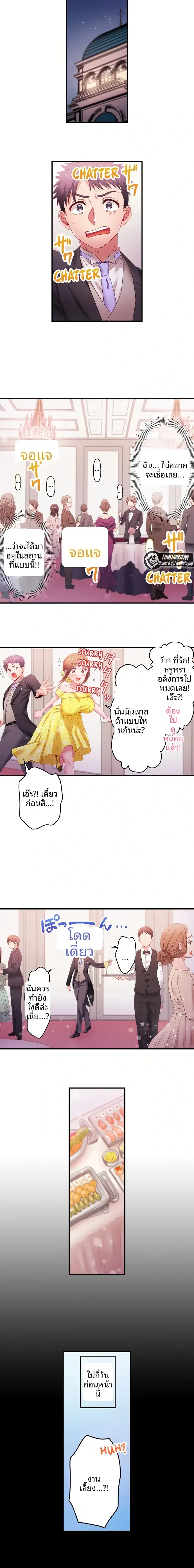 page-5