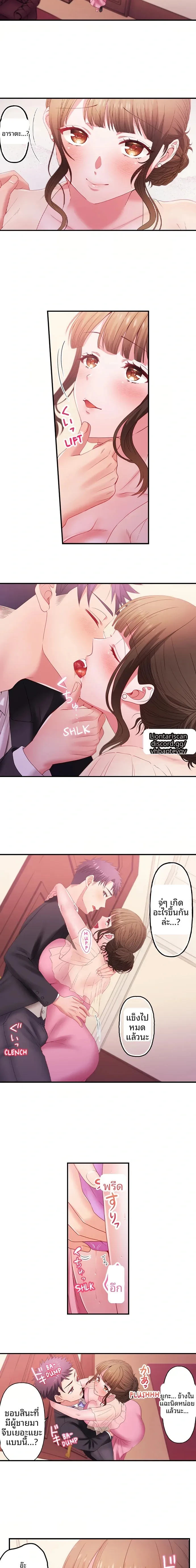 page-2
