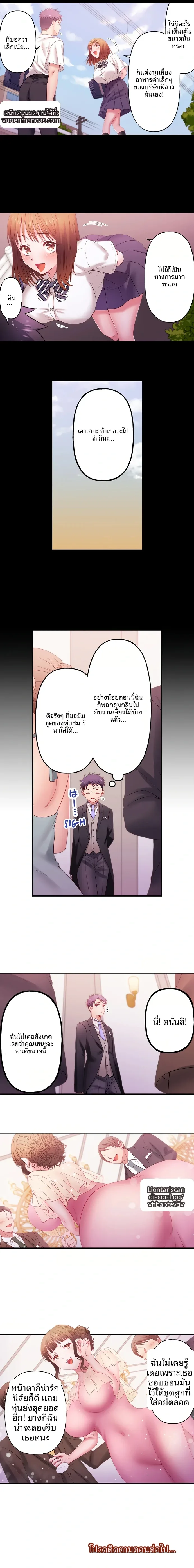 page-6