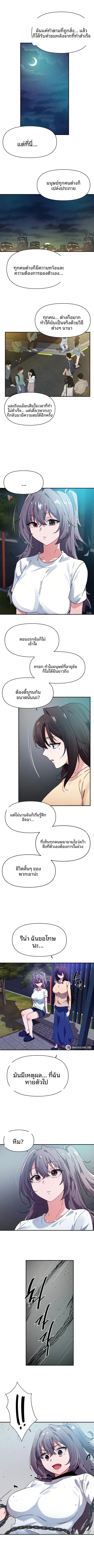 page-3