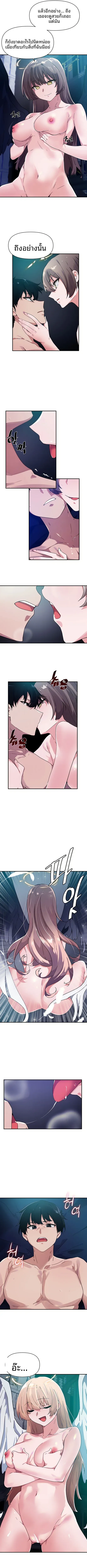page-2