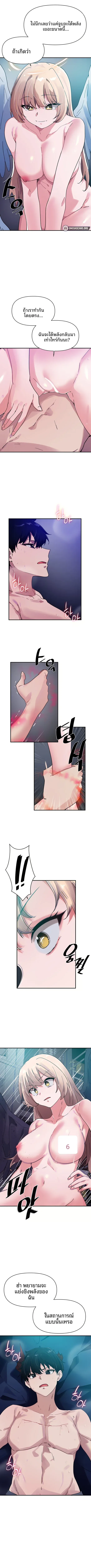 page-3