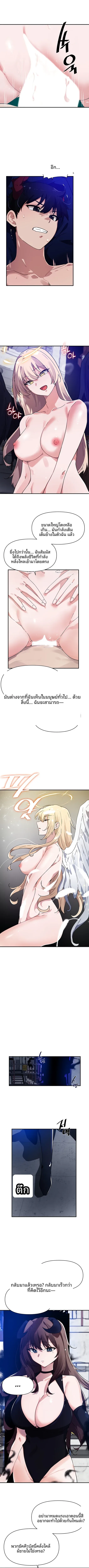 page-6