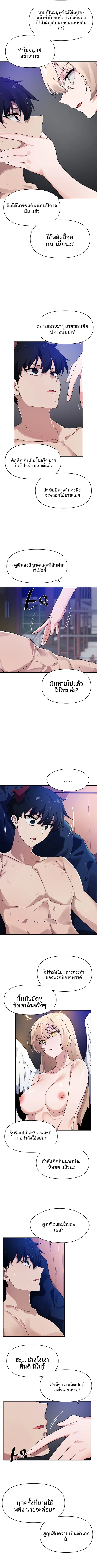 page-4