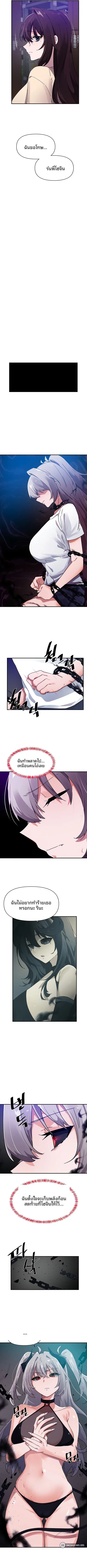 page-8