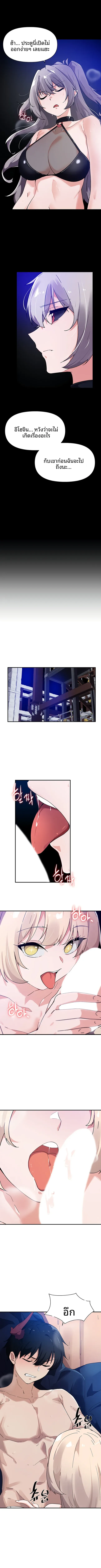 page-6