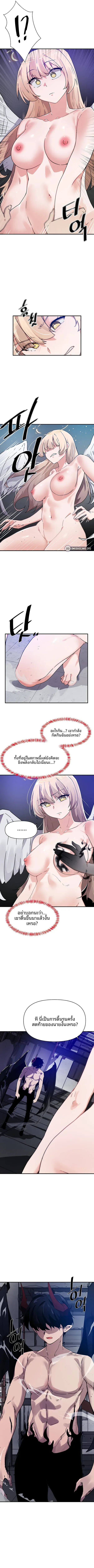 page-9