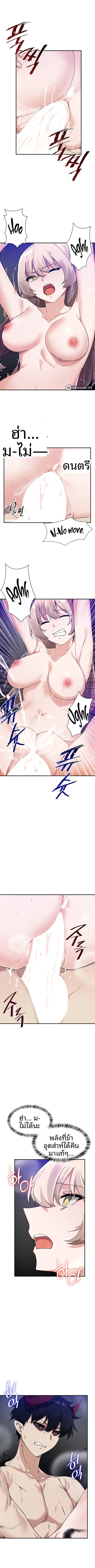 page-7