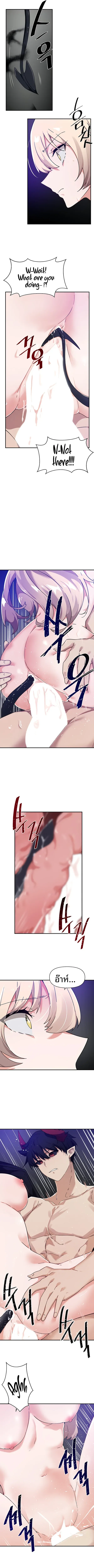 page-8