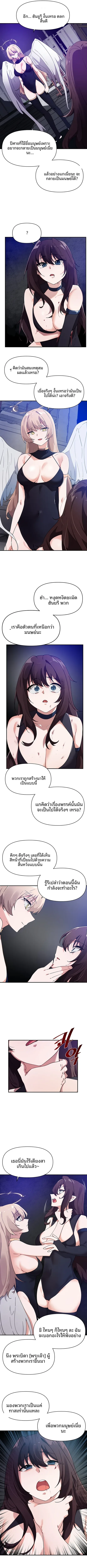 page-6