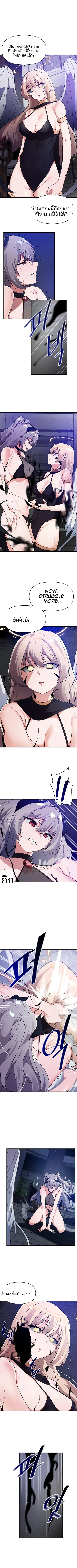 page-2