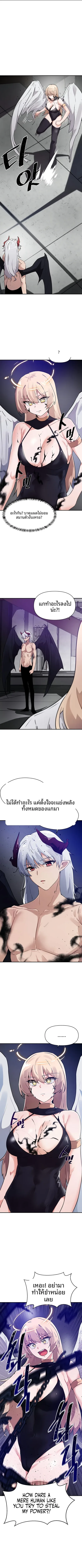 page-4