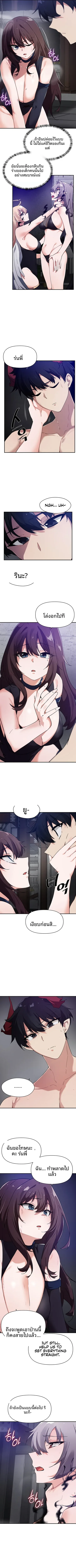 page-6