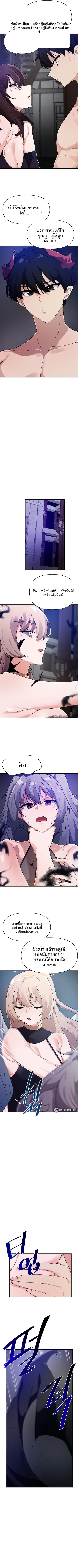 page-7