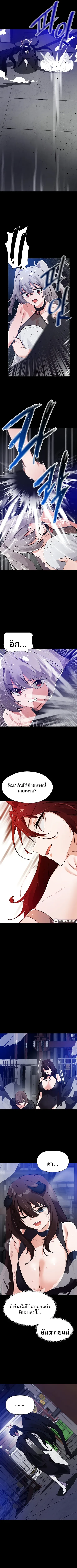 page-5