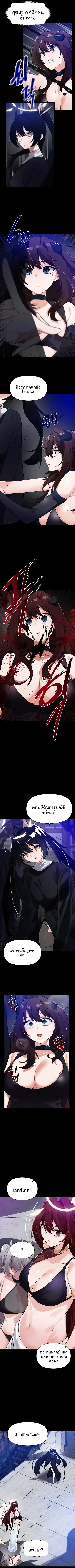 page-6