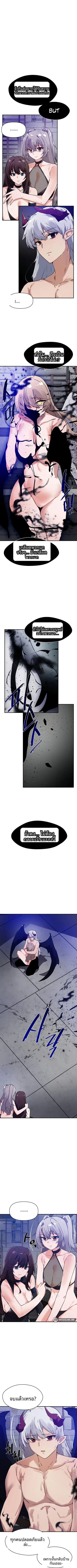 page-9