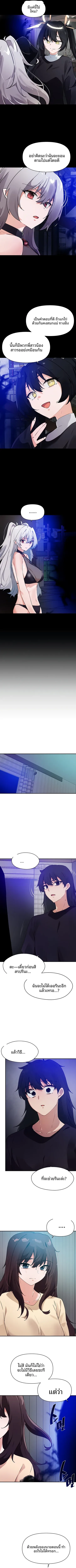 page-10