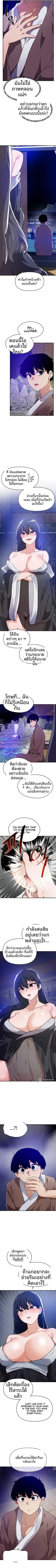 page-5
