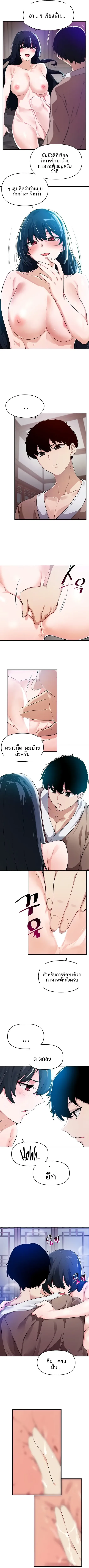 page-4