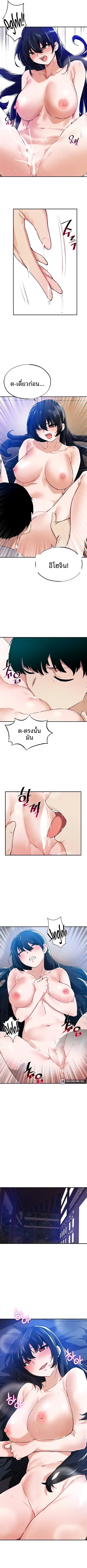 page-5