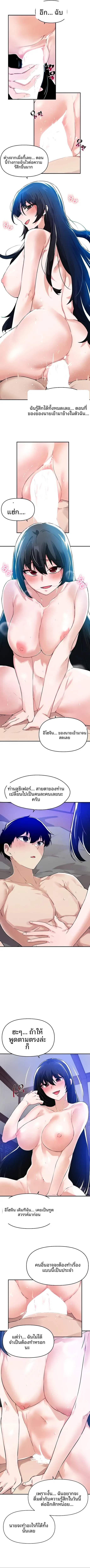 page-2