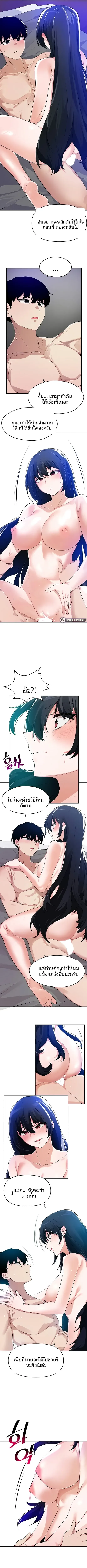 page-3
